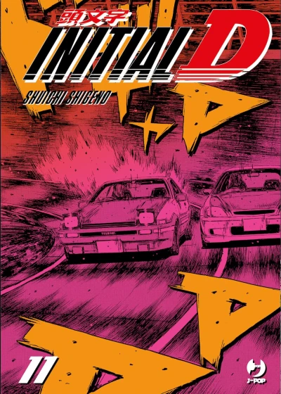 Initial D - Vol. 11