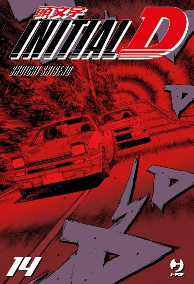 Initial D - Vol. 14