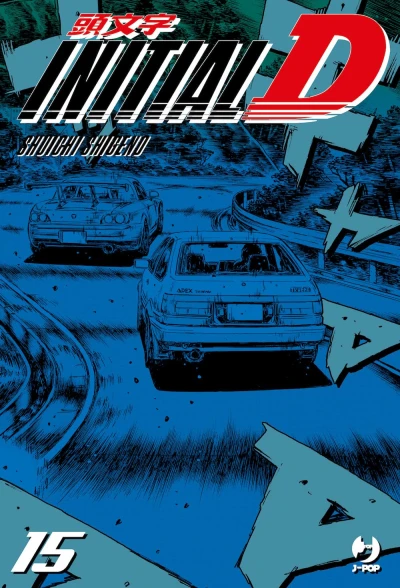 Initial D - Vol. 15