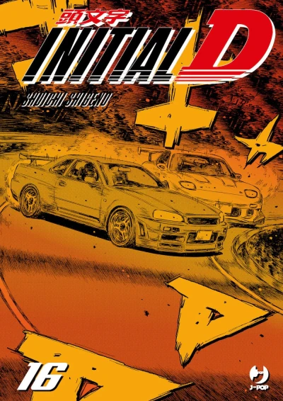 Initial D - Vol. 16