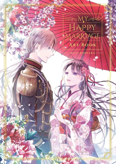 My Happy Marriage - Artbook