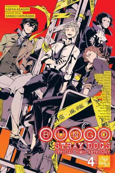 Bungo Stray Dogs: Official Comic Anthology - Vol. 04