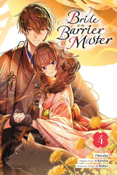 Bride of the Barrier Master - Vol. 04 [eBook]