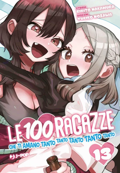 Le 100 ragazze che ti amano tanto tanto tanto tanto tanto - Vol. 13