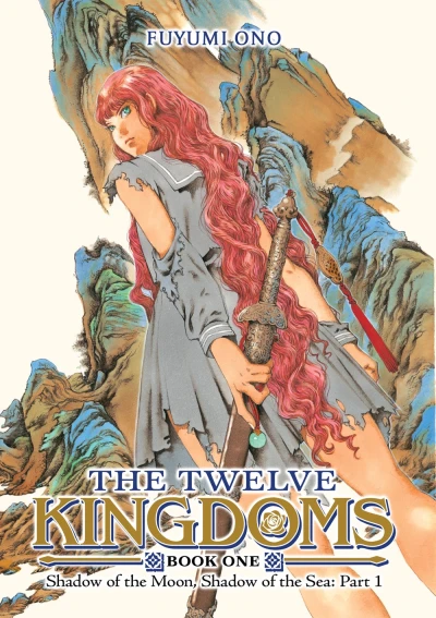 The Twelve Kingdoms - Vol. 01 (Re-Release)
