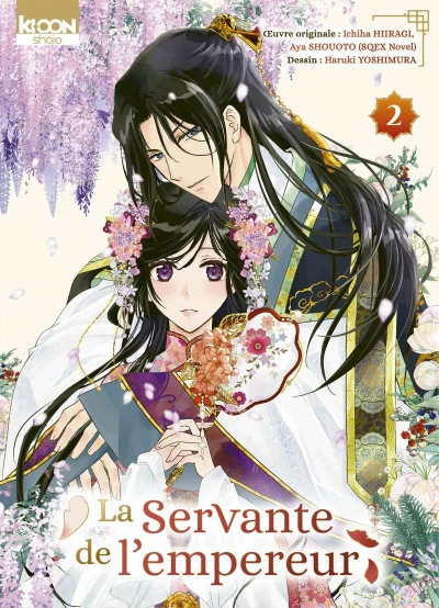 La Servante de l’empereur - T. 02