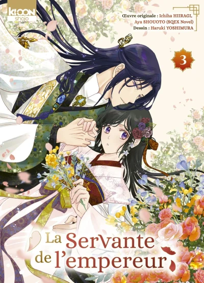 La Servante de l’empereur - T. 03