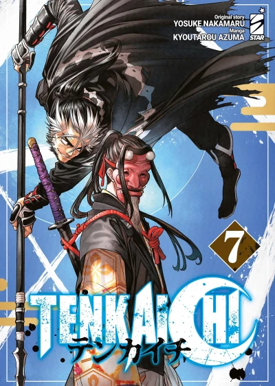 Tenkaichi - Vol. 07