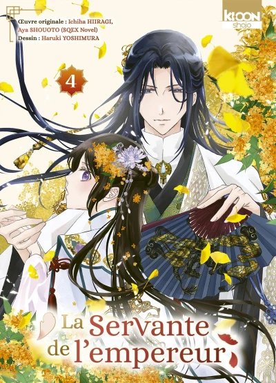 La Servante de l’empereur - T. 04