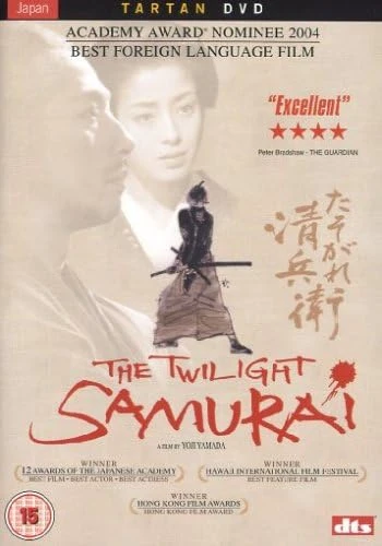 The Twilight Samurai (OwS)