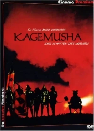 Kagemusha: Der Schatten des Kriegers - Special Edition