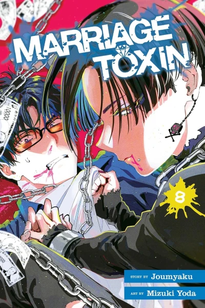 Marriage Toxin - Vol. 08