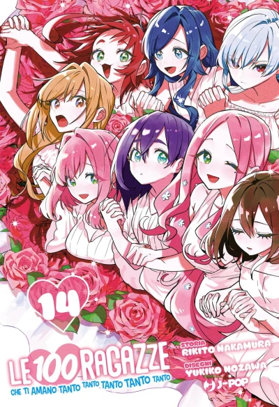 Le 100 ragazze che ti amano tanto tanto tanto tanto tanto - Vol. 14