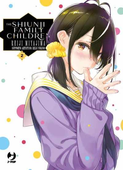 The Shiunji Family Children - Vol. 02