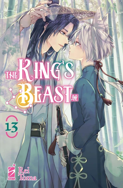 The King’s Beast - Vol. 13
