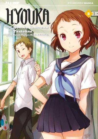 Hyouka - Vol. 02