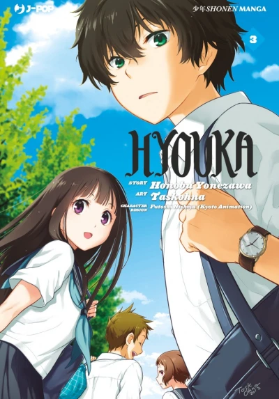 Hyouka - Vol. 03