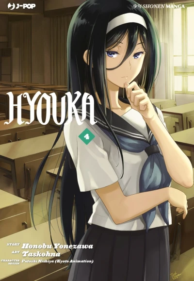 Hyouka - Vol. 04