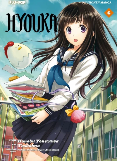 Hyouka - Vol. 06