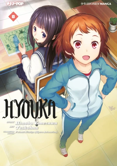 Hyouka - Vol. 08