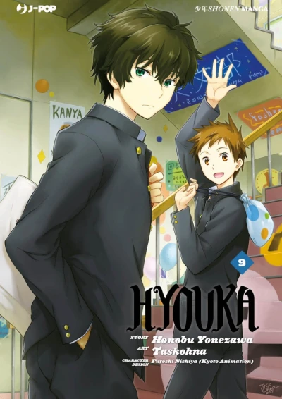 Hyouka - Vol. 09