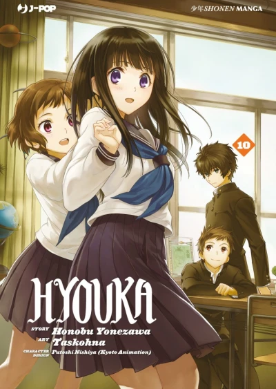 Hyouka - Vol. 10