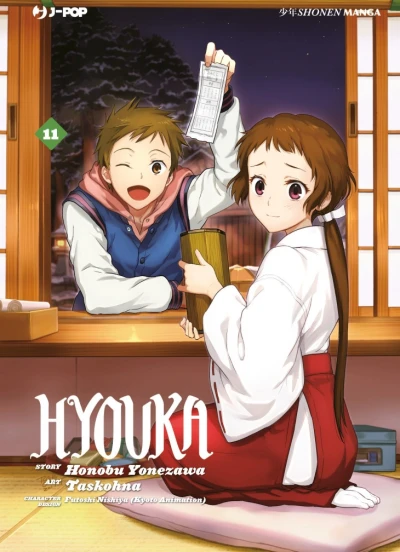 Hyouka - Vol. 11
