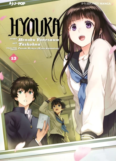 Hyouka - Vol. 13
