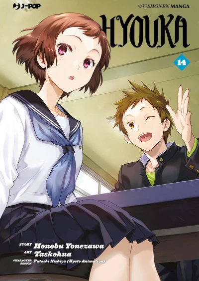 Hyouka - Vol. 14