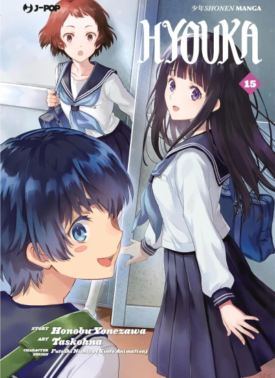 Hyouka - Vol. 15