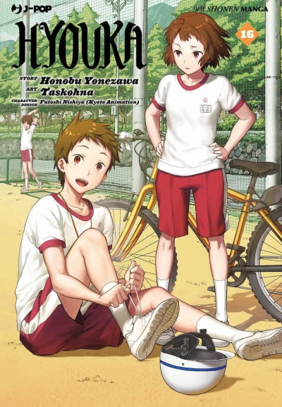 Hyouka - Vol. 16