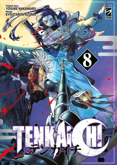 Tenkaichi - Vol. 08