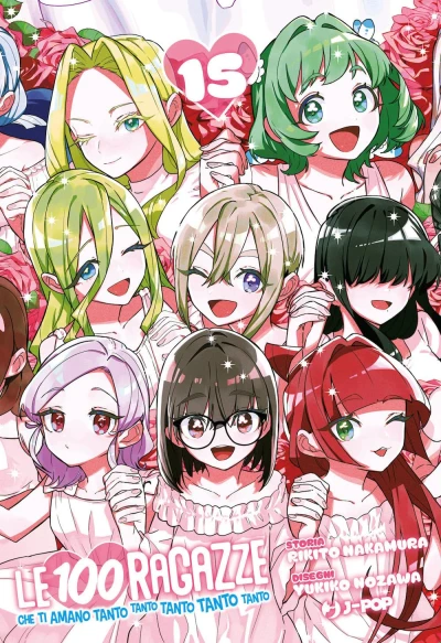Le 100 ragazze che ti amano tanto tanto tanto tanto tanto - Vol. 15