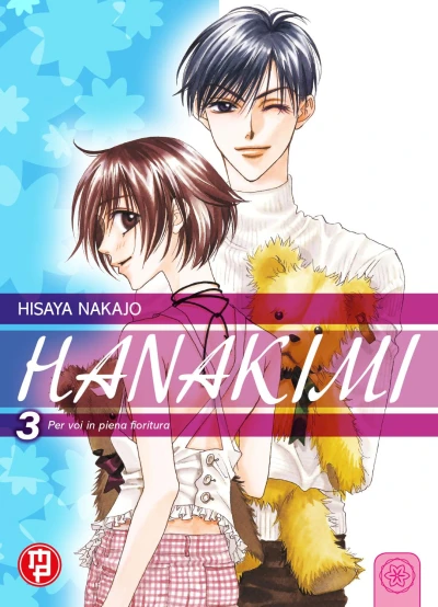 Hanakimi: Per voi in piena fioritura - Edizione Omnibus - Vol. 03