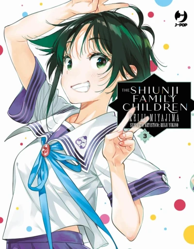 The Shiunji Family Children - Vol. 03