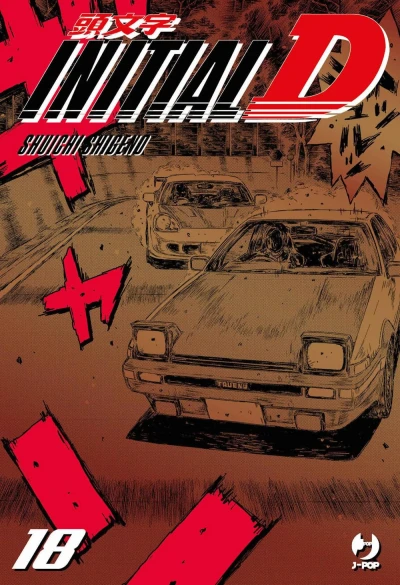 Initial D - Vol. 18