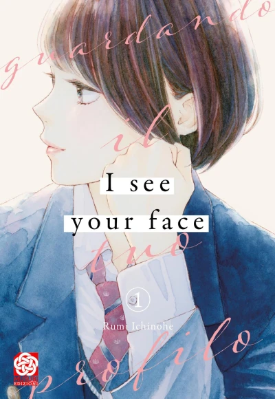 I See Your Face: Guardando il Tuo Profilo - Vol. 01