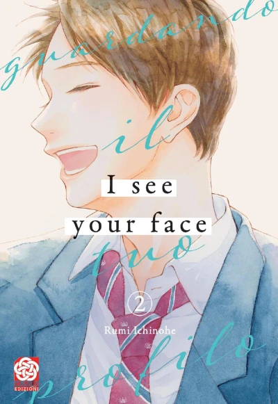 I See Your Face: Guardando il Tuo Profilo - Vol. 02