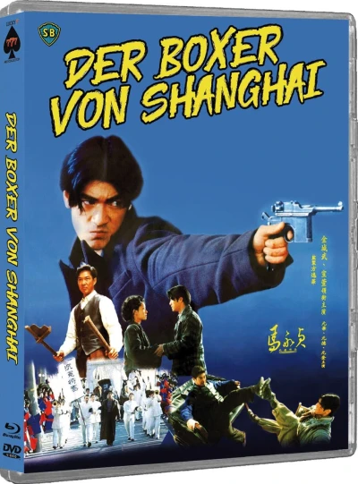 Der Boxer von Shanghai [Blu-ray+DVD]
