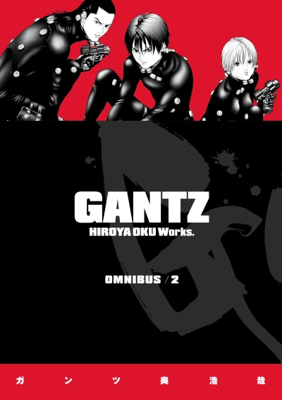 Gantz: Omnibus Edition - Vol. 02 [eBook]