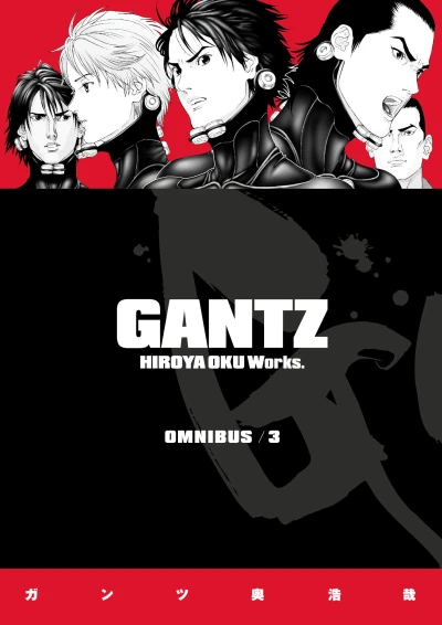 Gantz: Omnibus Edition - Vol. 03 [eBook]