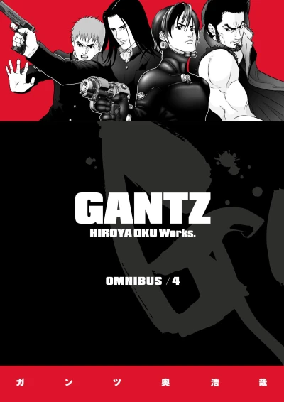 Gantz: Omnibus Edition - Vol. 04 [eBook]
