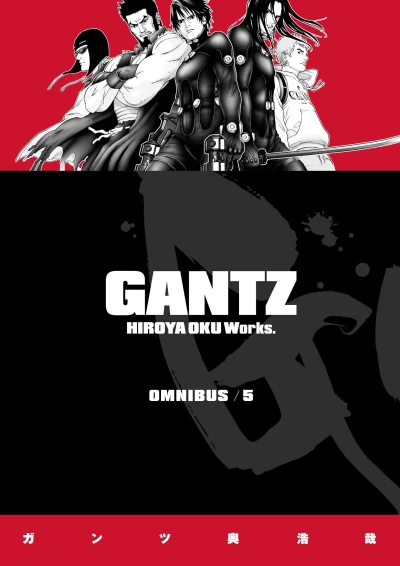 Gantz: Omnibus Edition - Vol. 05 [eBook]