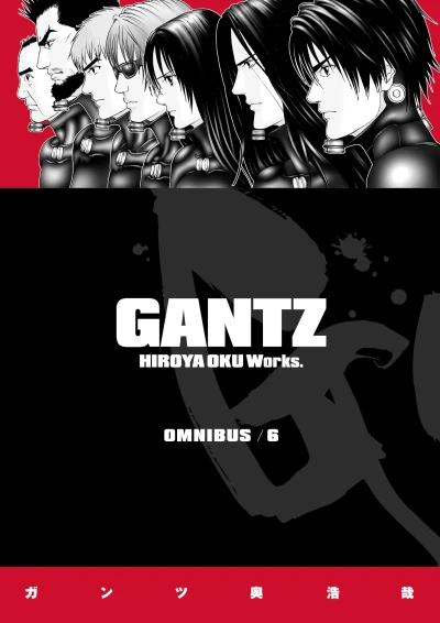 Gantz: Omnibus Edition - Vol. 06 [eBook]