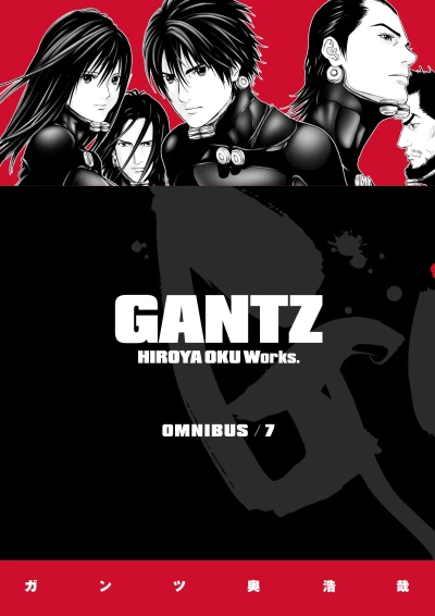 Gantz: Omnibus Edition - Vol. 07 [eBook]
