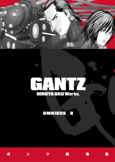 Gantz: Omnibus Edition - Vol. 08 [eBook]