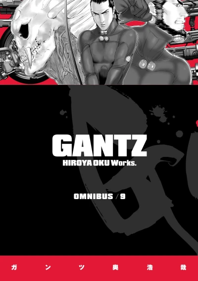 Gantz: Omnibus Edition - Vol. 09 [eBook]