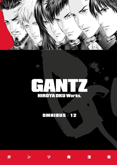 Gantz: Omnibus Edition - Vol. 12 [eBook]