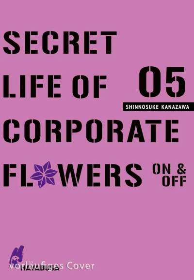 Secret Life of Corporate Flowers: On & Off - Bd. 05