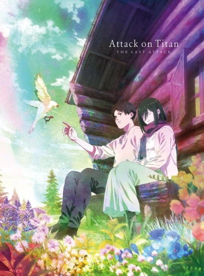 劇場版 進撃の巨人 完結編 THE LAST ATTACK [4K UHD+Blu-ray]
